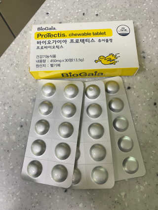 동성제약_바이오가이아_아토24 바이오가이아 츄어블정 30정 — 5점을 준 리뷰어가 2020년 5월 올린 사용 사진