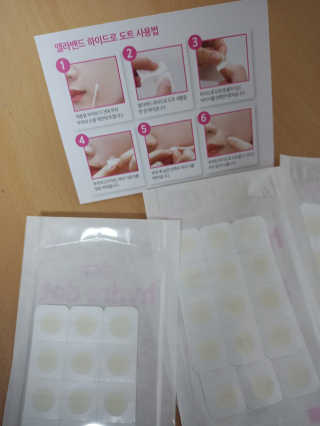 엘라밴드 하이드로 도트 스팟패치 12mm, 10mm — 5점을 준 리뷰어가 2020년 10월 올린 사용 사진