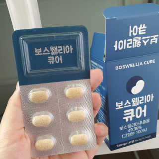 조은약초 보스웰리아 캡슐 큐어 보스웰릭산 30정 — 5점을 준 리뷰어가 2020년 6월 올린 사용 사진