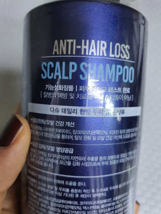 다슈코리아 다슈 데일리 단백질 한방 두피 골드 샴푸 500ml — 4점을 준 리뷰어가 2020년 7월 올린 사용 사진