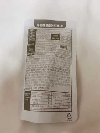 농사지음 약콩과 작두콩으로 만든 오늘두유 작약 이벤트 — 5점을 준 리뷰어가 2020년 10월 올린 사용 사진