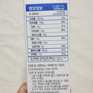 뚠꾸뚠꾸💕님이 올린 리뷰 사진 4