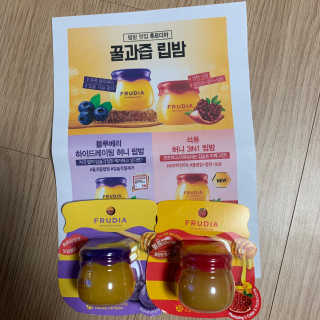 [후르디아] 올리브영 꿀과즙 립밤 2종 (블루베리/석류) — 5점을 준 리뷰어가 2020년 12월 올린 사용 사진