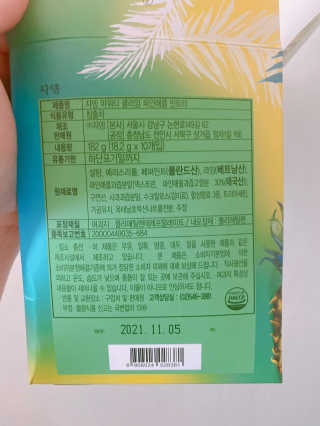 말하는감자라구욧님이 올린 리뷰 사진 4