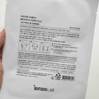 비피도랩 프로클리닉 폴루션에이징 프로텍트 마스크 — 5점을 준 리뷰어가 2020년 9월 올린 사용 사진