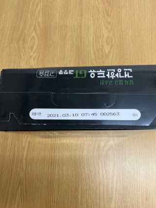 무한독주님이 올린 리뷰 사진 2