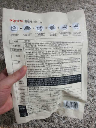 [해주냉면] 신천맛집 매운 비빔냉면 2인분 + 무절임 — 5점을 준 리뷰어가 2020년 5월 올린 사용 사진