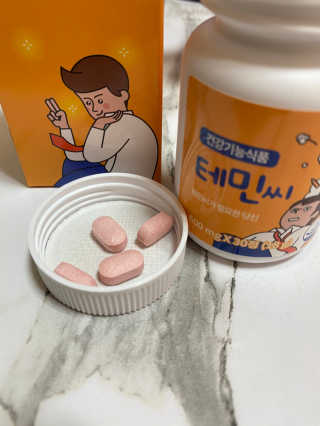 앙두님이 올린 리뷰 사진 2