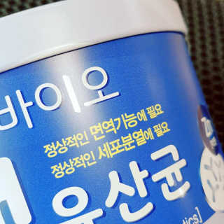 서울약사신협_프리바이오틱스골드_5g x 50포 — 5점을 준 리뷰어가 2020년 7월 올린 사용 사진