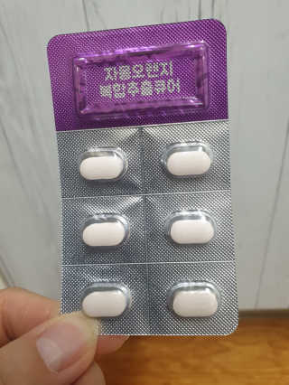 쓰리준맘님이 올린 리뷰 사진 3