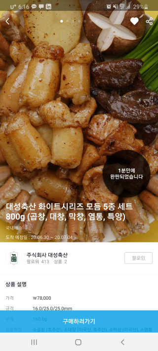 츄마왕님이 올린 리뷰 사진 3