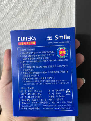 도담맘님이 올린 리뷰 사진 2