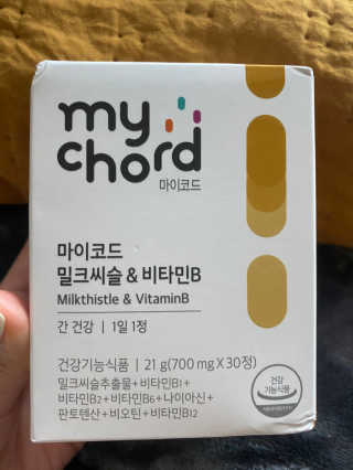 JW중외제약 마이코드 밀크씨슬 비타민B — 5점을 준 리뷰어가 2020년 8월 올린 사용 사진