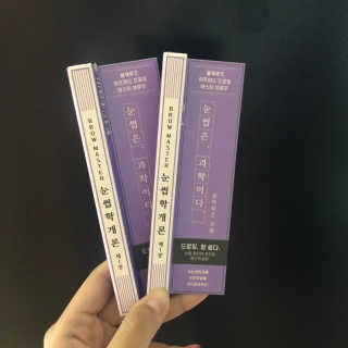 [블랙루즈] 하프하드 드로잉 마스터 아이브로우 3종 — 5점을 준 리뷰어가 2020년 9월 올린 사용 사진