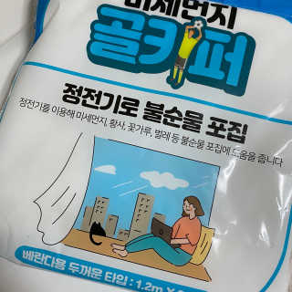 ㄴ모오러님이 올린 리뷰 사진 2