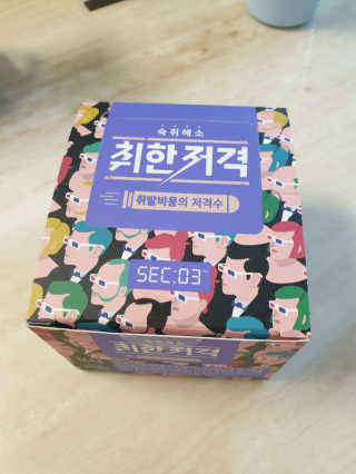 긍정미뇽님이 올린 리뷰 사진 1