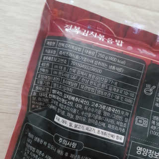 바다는다웰빙이다 전복해물볶음밥/전복김치볶음밥 250g-4봉지 — 4점을 준 리뷰어가 2020년 8월 올린 사용 사진