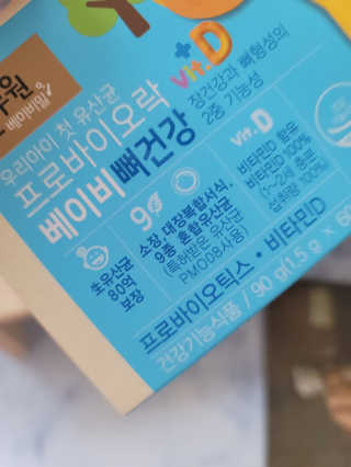 앙프님이 올린 리뷰 사진 3