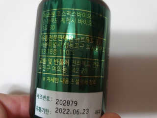 건강한약속 바른 바른 그린 프로폴리스 츄어블 — 3점을 준 리뷰어가 2020년 9월 올린 사용 사진