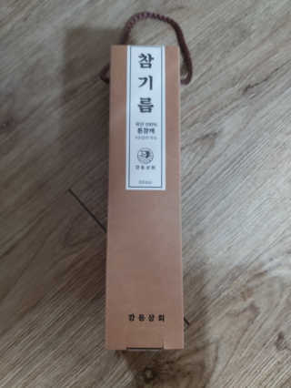 미미공쥬님이 올린 리뷰 사진 1