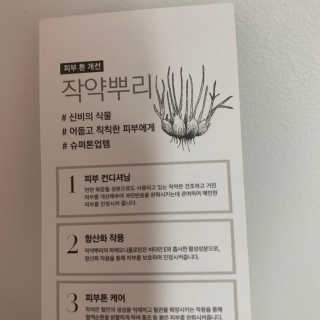 조현정님이 올린 리뷰 사진 3