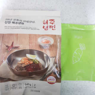 [해주냉면] 신천맛집 매운 비빔냉면 2인분 + 무절임 — 5점을 준 리뷰어가 2020년 5월 올린 사용 사진