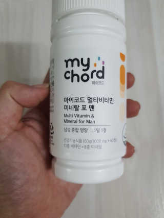 JW중외제약 마이코드 멀티비타민미네랄 포 맨 — 5점을 준 리뷰어가 2020년 8월 올린 사용 사진