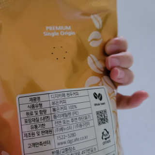 티타임샵 프리미엄 싱글오리진 원두 - 3종 — 4점을 준 리뷰어가 2020년 9월 올린 사용 사진