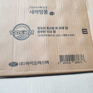 beaglelove님이 올린 리뷰 사진 3