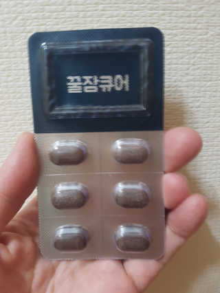 조은약초 꿀잠큐어 제주 감태추출물 감태정 600mg — 3.5점을 준 리뷰어가 2020년 5월 올린 사용 사진