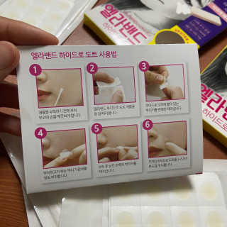 엘라밴드 하이드로 도트 스팟패치 12mm, 10mm — 5점을 준 리뷰어가 2020년 8월 올린 사용 사진