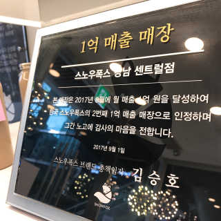 로이스레인님이 올린 리뷰 사진 2