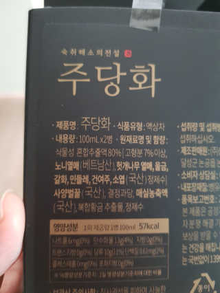 솔마미님이 올린 리뷰 사진 3