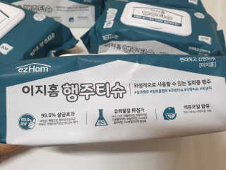 은수님이 올린 리뷰 사진 4