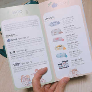 이지홈 간편 살균 행주 티슈 — 4점을 준 리뷰어가 2020년 12월 올린 사용 사진