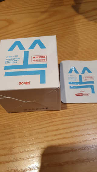 먹방슈트리아님이 올린 리뷰 사진 2