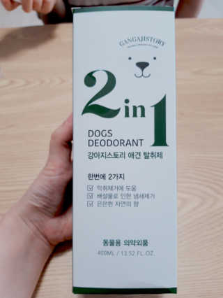 강아지스토리 2in1 강아지 애견 탈취제 400ml — 5점을 준 리뷰어가 2020년 5월 올린 사용 사진
