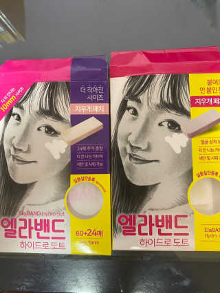 엘라밴드 하이드로 도트 스팟패치 12mm, 10mm — 5점을 준 리뷰어가 2020년 9월 올린 사용 사진