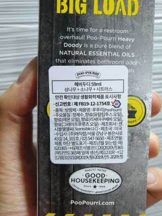 쭈야님이 올린 리뷰 사진 2