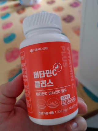 서울약사신협_비타민C플러스_1,200mg x 60정 — 5점을 준 리뷰어가 2020년 11월 올린 사용 사진