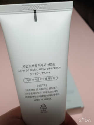 수니님이 올린 리뷰 사진 2