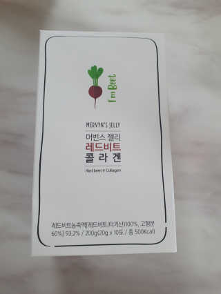 유유네이처 머빈스 젤리 레드비트 콜라겐 — 3점을 준 리뷰어가 2020년 6월 올린 사용 사진