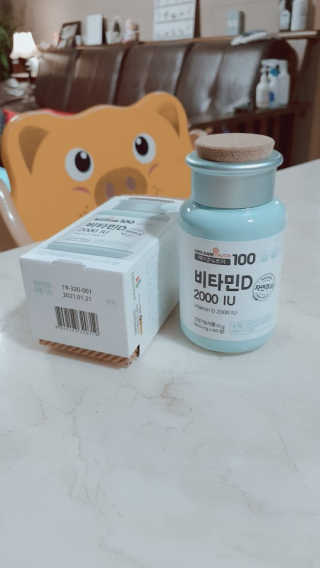 메이준뉴트리100 비타민D 2000IU — 5점을 준 리뷰어가 2020년 4월 올린 사용 사진