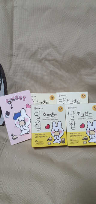 네이처오다 달칩 초코샌드 — 5점을 준 리뷰어가 2020년 9월 올린 사용 사진