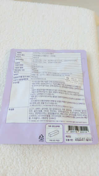 My Pet Care 천연단백질 치아건강에 개좋아 — 4점을 준 리뷰어가 2020년 11월 올린 사용 사진