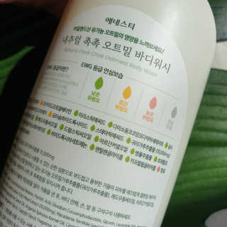 와니미니좋은이님이 올린 리뷰 사진 2