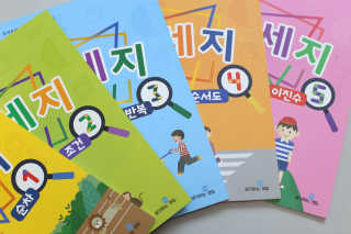 생각하는 코딩 소프트웨어 세부정복 학습지 — 5점을 준 리뷰어가 2020년 11월 올린 사용 사진