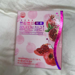 헬스업_쁘띠쁘띠석류콜라겐젤리_20g x 14포 — 5점을 준 리뷰어가 2020년 11월 올린 사용 사진