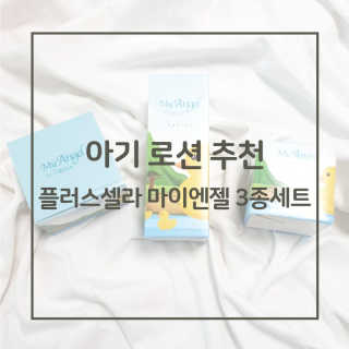 루아맘님이 올린 리뷰 사진 1