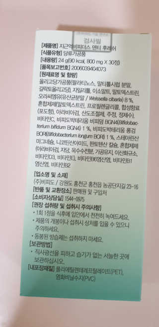 fall님이 올린 리뷰 사진 3